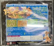 [중고] [PC게임] 라이온킹2 [CD] : 레트로 홀릭