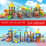 No마진 슬라이드 대형 실내 놀이터 특대형 미끄럼틀 투명 JS-10228A : 노마진공주