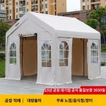 행사텐트 캐노피 천막 포차 그늘막 테라스 방수 풀세트 옥상 야외튼튼한 : 황금알거위 2