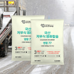 경기케미칼 국산 제설제 저부식 제설용 염화칼슘 염칼77 20kg 1포 : 경기케미칼