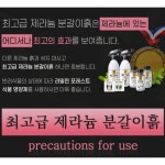 거목산업 최고급 제라늄 상토 분갈이 화분 흙 8L 30L 원예 조경 주말농장 텃밭 가드닝 : 하테하테