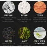 거목산업 최고급 제라늄 상토 분갈이 화분 흙 8L 30L 원예 조경 주말농장 텃밭 가드닝 : 하테하테