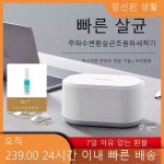 귀금속 안경 초음파 세척기 산업용 액세서리 세정기 단일상품 : 프라노스토어 2