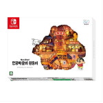 [중고] 짱구는 못말려 탄광마을의 흰둥이 컬렉터즈 에디션 한정판... 우체국 당일발송 (닌텐도 스위치-NINTENDO SWITCH) : 레인보우게임즈