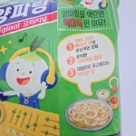 농심 양파링80g 봉지과자 스낵 사무실 탕비실 단체 간식 : 데일리바이비
