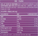 김정문알로에 우먼스레벨업 (최신 리뉴얼 제품) : 세일의여왕