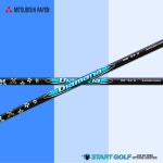 미쓰비시 레이온 디아마나 BB 드라이버 샤프트 BB 43 R2 : START GOLF