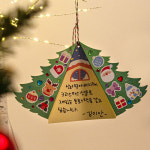 크리스마스카드 만들기 트리카드 소원카드 어린이집 유치원 성탄 편지 : 달콩 마트