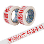 우림 당일배송 인쇄 박스테이프 식품 포장 테이프 : 우림테이프
