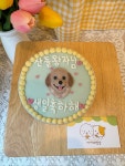 까까뭐멍냥 수제간식 강아지생일 보틀케이크 : 까까뭐멍냥