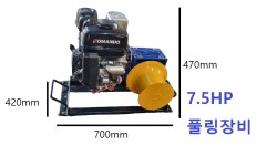 케이블포설 7.5마력 엔진장비 : 성우산업 주식회사