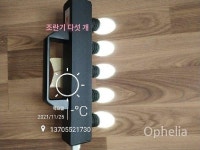 계란 조명기 신선도 조류 확인 선별기 양계장 부화장 조명 5조명 : 봉이이선달