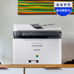 삼성전자 SL-C563FW 컬러 레이저 팩스복합기 ADF Wi-Fi : 삼성공식파트너 엘케이정보