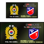 A)육군 수도군단 제17보병사단 제102보병여단 : 마루액자