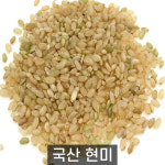 더알찬곡물 국산 현미 / 현미쌀 2kg, 2개 : 슈퍼푸드는 대한농산