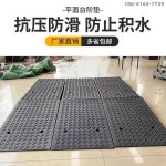 자가 리프트 차량 오일 고무 스탠드 슬로프 매트 차량정비 정비소 펑크 카센터 카업 수리 : 대양직구