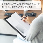 리히트랩 클립파일 NOIR×NOIR 클립파일 A5 F-5902 : JOIN WITH YOU