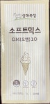 매일유업 상하목장 소프트 믹스 (OM) 10  1L X 10개 (1BOX) - 3일 후 배송 출발 : 마켓더붐