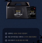 김소형 민물장어 진액 70ml x 30포 유황먹은 장어즙 : 미섬스토어