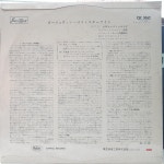 Gershwin By Starlight LP / J0097 : 니어민트