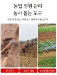 홈가드닝 밭갈이 농기구 주말농장 텃밭 긴삽 곡갱이 괭이 갈퀴 1.2m : 월드웨이브
