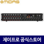 마이다스 DL16 16입력 8출력 스테이지박스 : 주식회사 제이프로