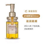 앤드허니 헤어오일 모이스처 멜티 모이스트 수분 손상용 리페어 100ml : 세상의 다양한 구매대행