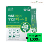 네이처그랜드 쾌변엔 차전자피 식이섬유 비움 1박스 1개월분 장건강 배변활동 : 네이처그랜드