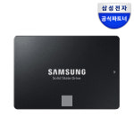 삼성전자 삼성 SSD 870 EVO 500GB SATA3 내장 2.5인치 : 삼성공식파트너  씨앤에이치