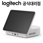 로지텍 코리아 정품 로지독 플렉스 관리형 도킹 스테이션 : 에이엔브이