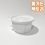 DHP 신탕 220파이 대 3000ml 감자탕용기 탕용기 면용기 칼국수용기 고강도 (200개) : 용기는팩토리