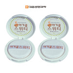 대웅 아기곰스위티 콤팩트파우더 20g, 2개 : GPK 메디스토어