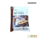 아이간 담두 갈비만두 1000g 업소용 대용량 : 알천푸드