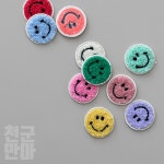[1개] 패치 - 뽀글뽀글 스마일 자수 와펜 국산 (3132) : 천군만마