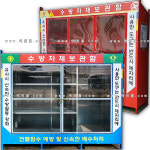 SY467_수방자재보관함_수방장비함_2400x1200x1900_비상방재함_태풍/홍수/산불/화재/풍수해_주문제작가 : 예원몰