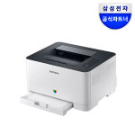 삼성전자 SL-C513 토너포함 컬러레이저프린터기 가정용 업무용 사무용 : 삼성공식파트너 디지탈태양