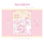 공주는 하트 뿜뿜 랩핑지 : 루나문구샵