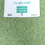 WFH 오가닉 수세미 The클린 항균 수세미 2개세트 컬러랜덤 : e리빙몬스터