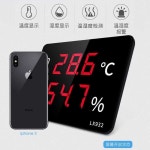 스크린 온습도계 대형 건온습도계표 벽걸이 공업 LX932 전광판 전자 내장형 온도센서(-40-80) : 나이스초이스.