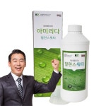 아미리다 발란스워터 발효효소 발효진액 1000m : 월드쇼핑커뮤니티