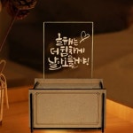 무드등 만들기 키트 캘리그라피 중학생 노인 어르신 미술 치료 체험 활동 요양원 프로그램 : 갈고리제이