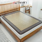 한일의료기 프리미엄 금강약돌 전기매트 더블 분리난방 전자파없는 두툼한 보료매트 부모님 : 조은쌤