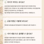 쑥이랑 우리통곡물이야기 아마란스 자연한스푼 쫀드기 : 피누스스토어 보아