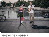 테크노마트 100W 휴대용 가정용 캠핑 야외행사 강의 블루투스 스피커 노래방 마이크 Break X1 : 신도림테크노마트 세븐컴
