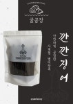 쫀득쫀득 맛있는 오징어장족 말랑말랑 인생 건어물! : 통영 굴공장