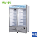 우성 수직냉동쇼케이스 (냉동1020리터 간접냉각) : Online mall