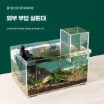 SKL 아쿠아포닉스 수조 어항세트 아쿠아포닉스화분 중고 부압 실린더 80x80x150 : 숙랜드코리아
