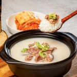한우 투뿔이 홀딱빠진 고기 곰탕 1-2인분 : 윤용현의도끼농장