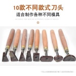 나무 손잡이 스크레이퍼 세라믹 트리밍 나이프 석고 분말 조각 수리  모델 빌딩 DIY : 천마산통합상사