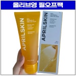 올리브영필오프팩 떼어내는팩 뜯어내는 바르는팩 피지제거 : 오늘의 몰